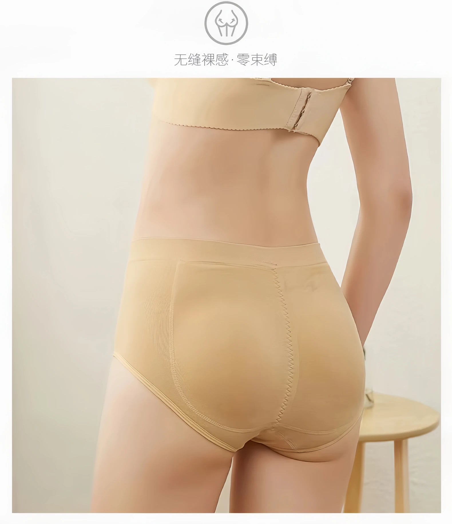 Butt Lifter Panties Padded(removable) Underwear
